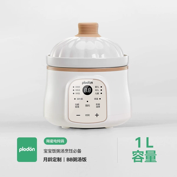 [Recommended three-stage feeding] 1L-white