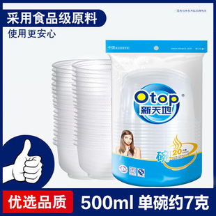 �����һ������500ml�Ӻ��������b�������l�����w��������