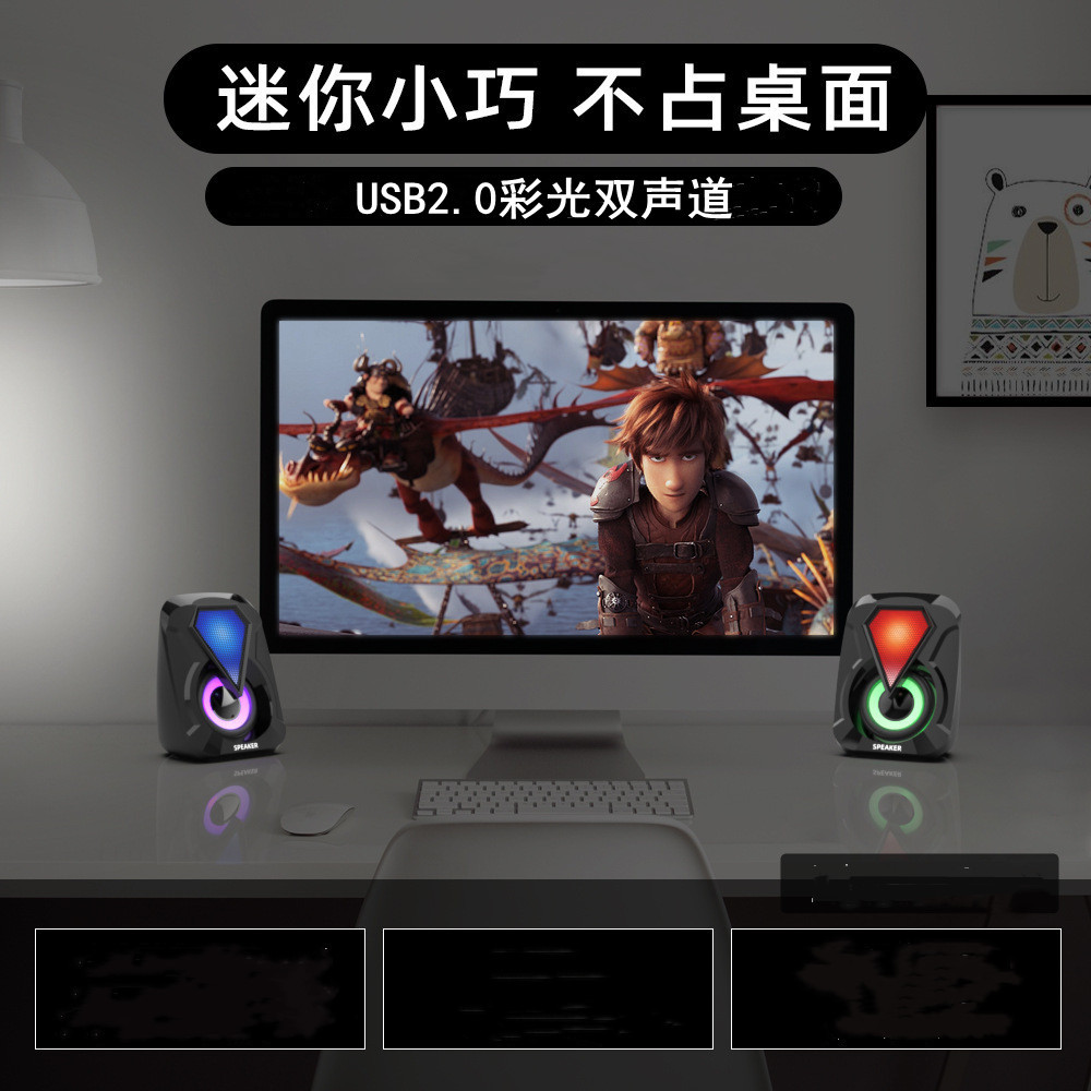 Altavoz USB Yu Shuo para Computadora y Oficina, Graves Potentes, Mini Altavoz