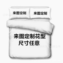 来图订印花3D加厚斜纹床品被套三件套 亚马逊速卖通家纺套件