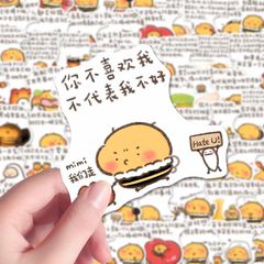 【免裁剪】174张心理疗愈贴纸治愈系文字可爱创意个性装饰书本贴