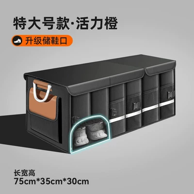 Car storage bag/box: Organizer, Multifunctional Foldable Storage - upgraded-shoe-storage-opening-vibrant-orange-extra-large-92l-washable-foldable-and-refuses-to-be-messy