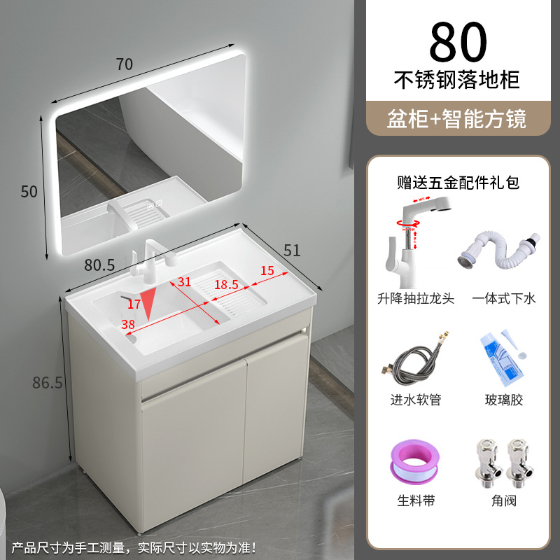 304 armario de lavandería de acero inoxidable con tabla de lavandería derecha lavabo de piso integrado lavabo balcón lavabo