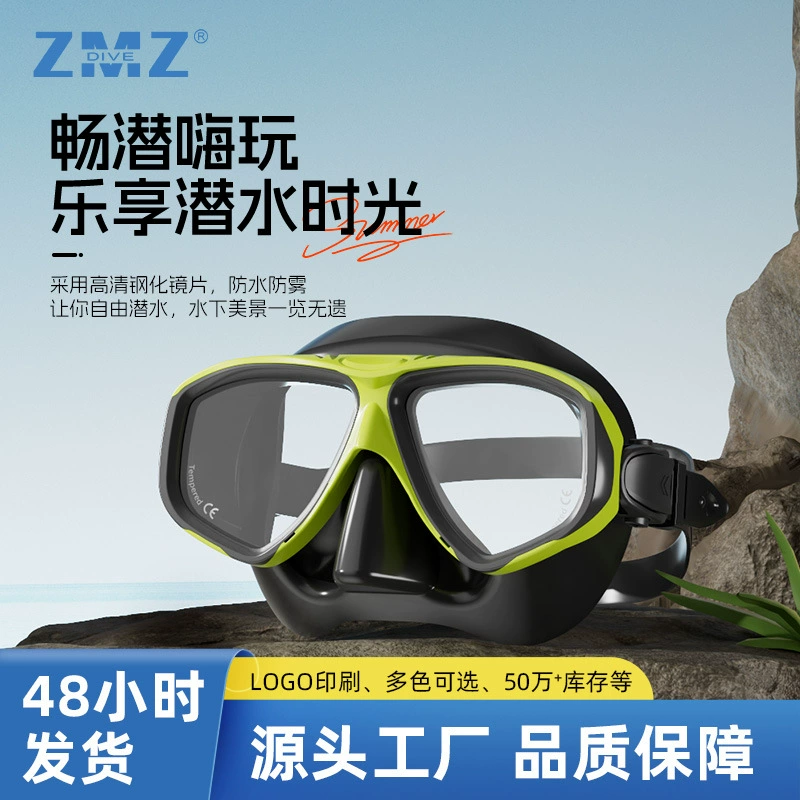 Сноркелинг антитуманные очки для дайвинга