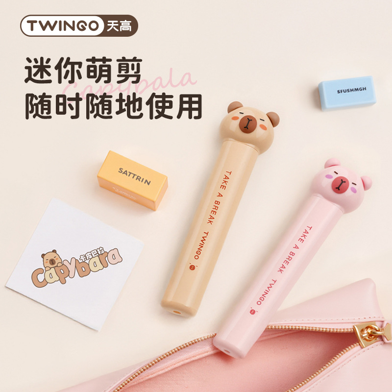 Tijeras de dibujos animados Capibara tijeras portátiles mini plegables tijeras de pluma de alto valor infantil