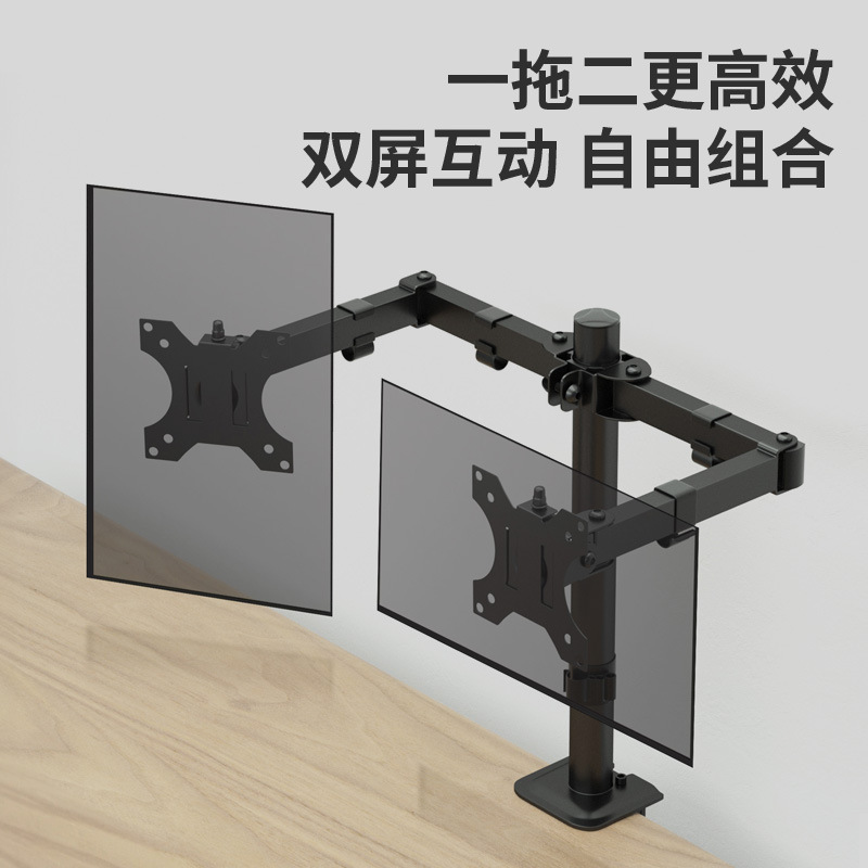 Spot transfronterizo Soporte de monitor multipantalla giratorio Soporte de computadora de escritorio ajustable de elevación Bandeja para portátil