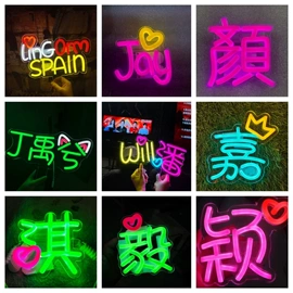 金属工艺品;LED发光字;塑料工艺品