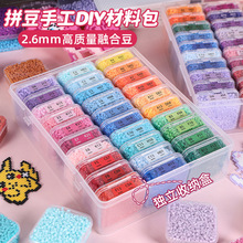 ƴ�����b���ϰ�ȫ��ƴ���ں϶�����2.6mm���wmardƴ��diy�������b