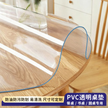 pvc͸�����������|��ˮ���ͷ��C��ϴ��׉|����ˮ����Ӻ��o�|