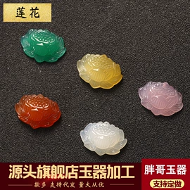 玉器工艺品;经络保健器材;饰品配件