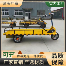 吨吨吨纯电动转运车 小型平板牵引车 工地/仓库转运 一件