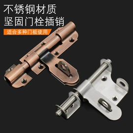 家具五金;家具合页;插销