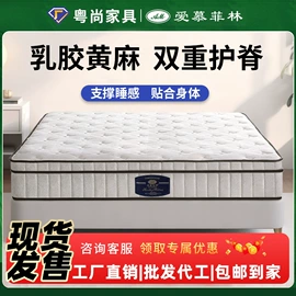 床垫、席梦思;棕榈弹簧床垫;乳胶弹簧床垫
