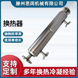 换热器;冷凝器;反应釜