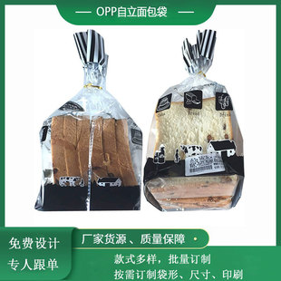opp�����Ʒ��װ��b��������c�z����Ʒ���z��ڴ���˾���ϴ��|ݸ