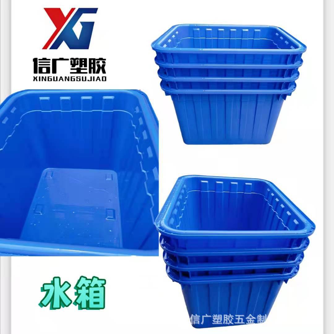 厂家供应浙江运输水箱白色蓝色带轮Z子周转箱加厚PP塑料水箱160升