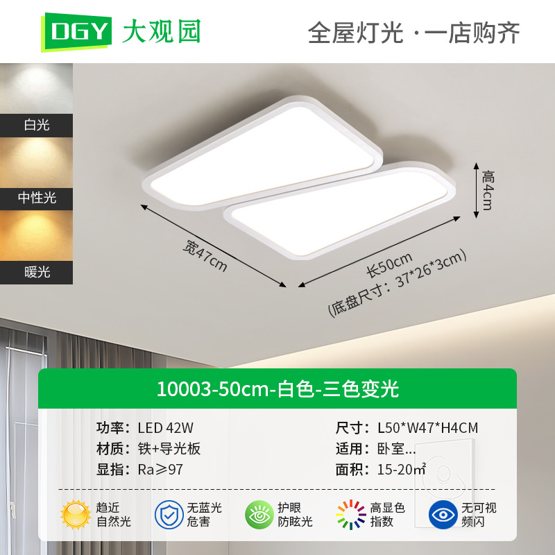 Minimalista italiano minimalista sala de estar dormitorio principal 2026 nueva iluminación atmósfera de alto nivel de espectro completo lámpara de protección de ojos principal L263