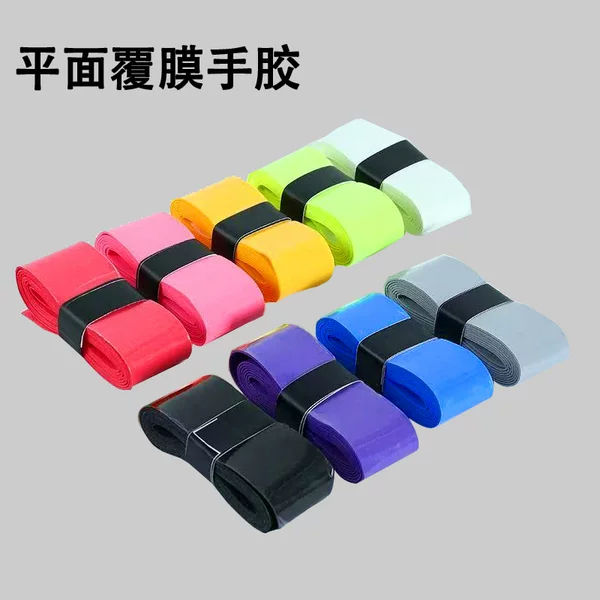 Factory Wholesale Hand Glue Sweat-Absorbent Tape Sticky Film Badminton Hand Glue Fishing Rod Tennis Racket Flat Hand Glue Dropshipping