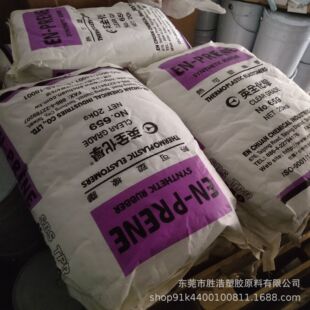 SBS/TPR ���������z EN-PRENE Ӣȫ���W NO.659