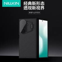 Nillkin适用三星Flod 7折叠机手机壳透明镜盖支架磁吸保护套黑镜W