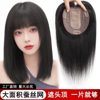 假发片女蚕丝网大面积头顶补遮白发增发量真发刘海补发片厂家批发