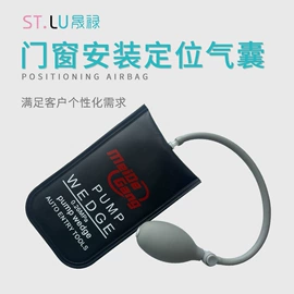 其他橡胶气囊;乳胶;其他橡胶管