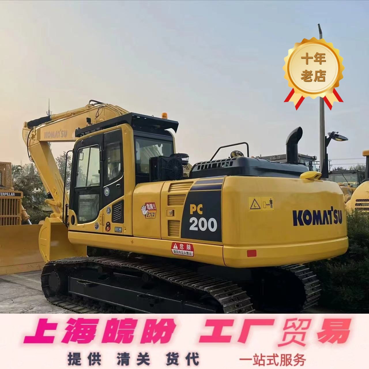 小松挖掘机 小松130挖掘机 小松PC200 220 240 270挖掘机低价出口