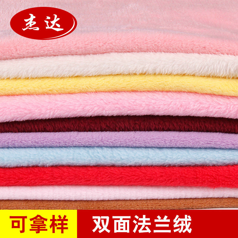 Franela de doble cara 220g Otoño e Invierno franela pijamas de franela de punto ropa para el hogar tela en stock suministro