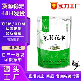 绿茶;普洱茶;红茶