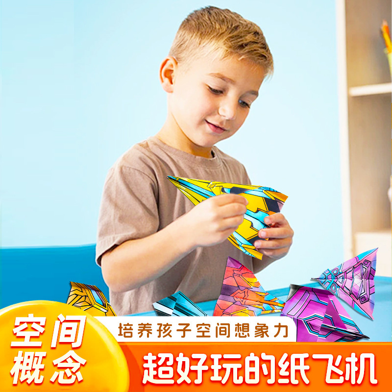 Paper Airplane Kidsren's Origami Toys Educational Toys to Cultivate Hands-On Ability DIY Educational Handmade Origami Flyer