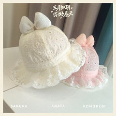 女寶寶帽子春秋季薄款女孩蝴蝶結公主蕾絲漁夫帽嬰兒防曬遮陽盆帽