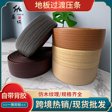 ��ճPVC�ذ剺���l�T���p϶�^�ɗl �ӿp��߅�l�ָ��l�ذ��bl