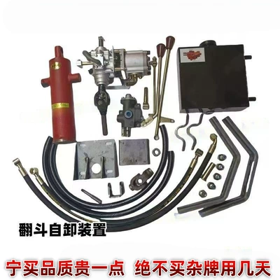 Kit Accessories New Mechanical Self-Unloading – Other walking systems