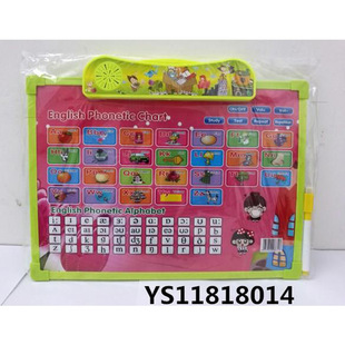 Factory Direct Sales Multifunctional Audio Wall Chart Children's Early Education Educational Literacy Toys Street Stall Hot Sale