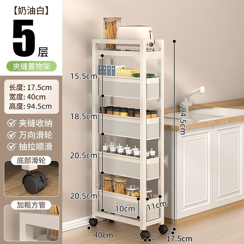 キッチン引き出し型収納ラック、果物や野菜のスナックを収納できる多機能収納ラック、多層電子レンジラック、収納バスケット|undefined