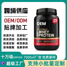 复合保健产品;动物精华;蛋白粉氨基酸