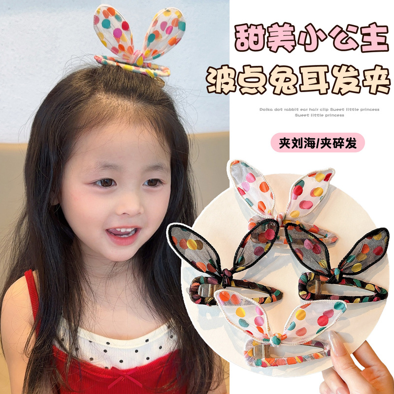 日韩发夹甜美少女心彩色波点网纱兔耳朵发箍蝴蝶结夹子头饰发卡子|undefined