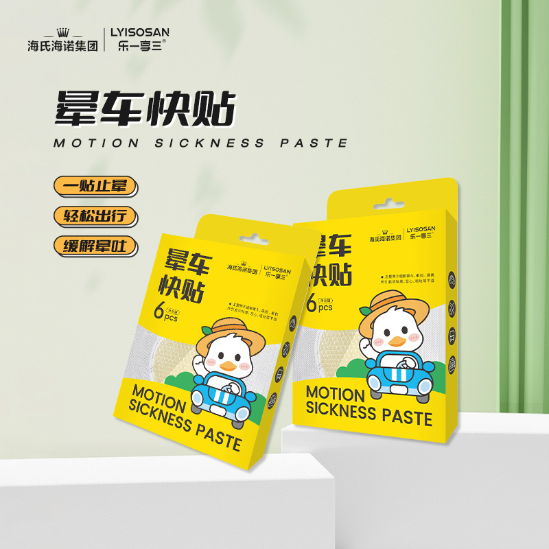 補助理善聚貨物通達-LAK03|undefined