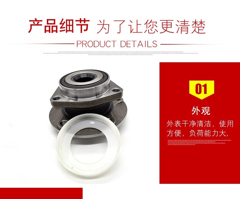 Car Wheel Hub Unit Wheel Shell 513035 Is Suitable for Honda Acura Hub008 Rear Wheel 42200-S04-008