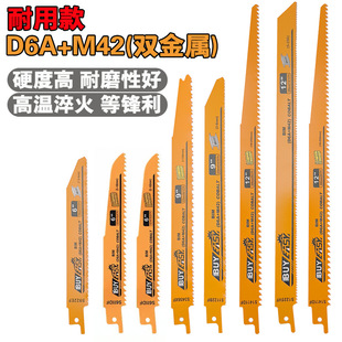 �Ӻ��p��������䏗l�R��䏽���PVCľ���и�ľ�����X���X늄��Ƭ