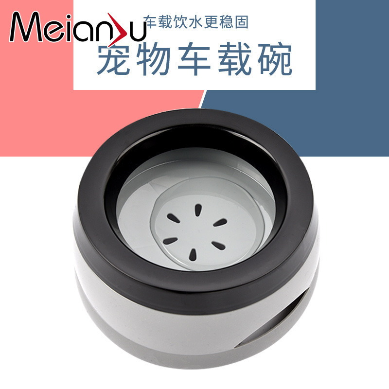 Meianju ペット用ウォーターボウル、旅行用カーボウル、滑り止め、飛沫防止、口が濡れない、こぼれ防止、犬用ボウル、猫用ボウル|undefined