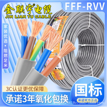 ����FFF-RVV��|�����ͷ����g23о0.50.75ƽ��ܛ�o��늾��Դ