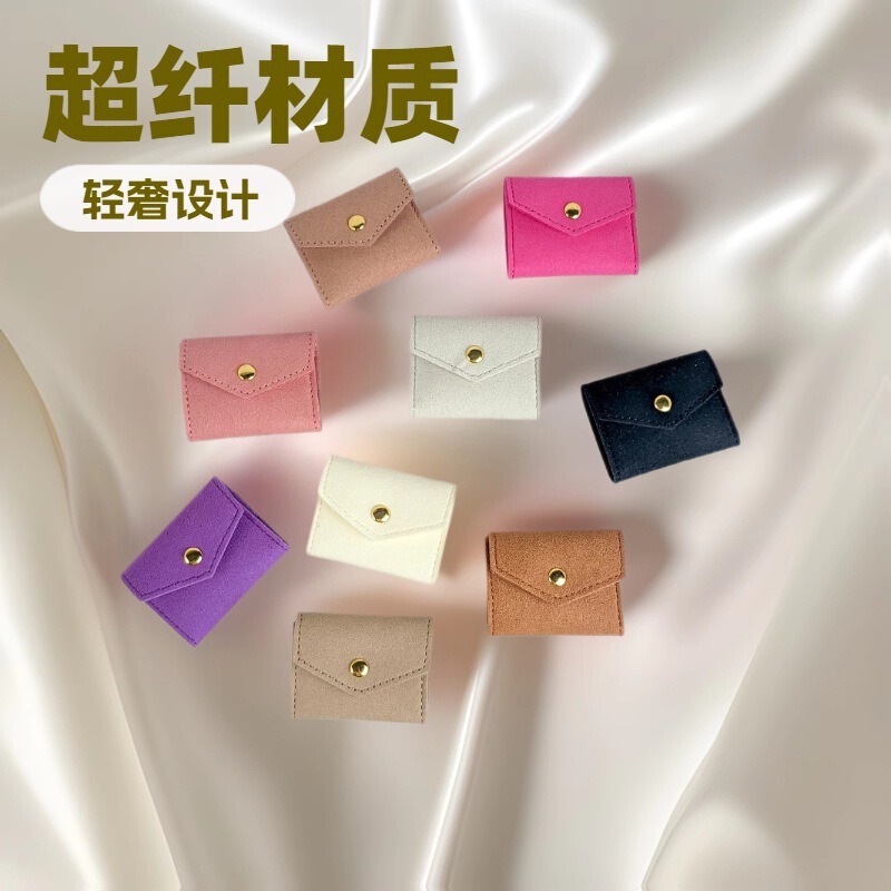 按扣包包加厚超纤首饰饰品袋多功能戒指耳环项链迷你珠宝收纳袋|undefined