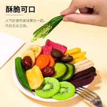 雅集综合果蔬脆蔬菜干混合装水果干秋葵香菇网红零食小吃休闲食品
