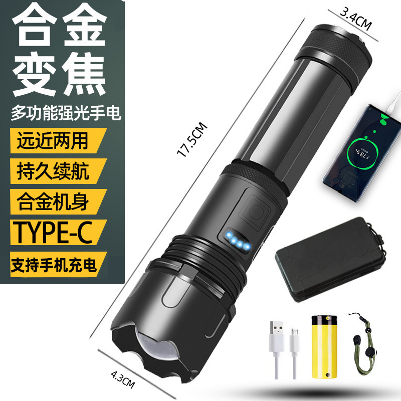 跨境专供P70强光手电筒P50 USB充电伸缩调焦超亮远射铝合金手电筒|undefined