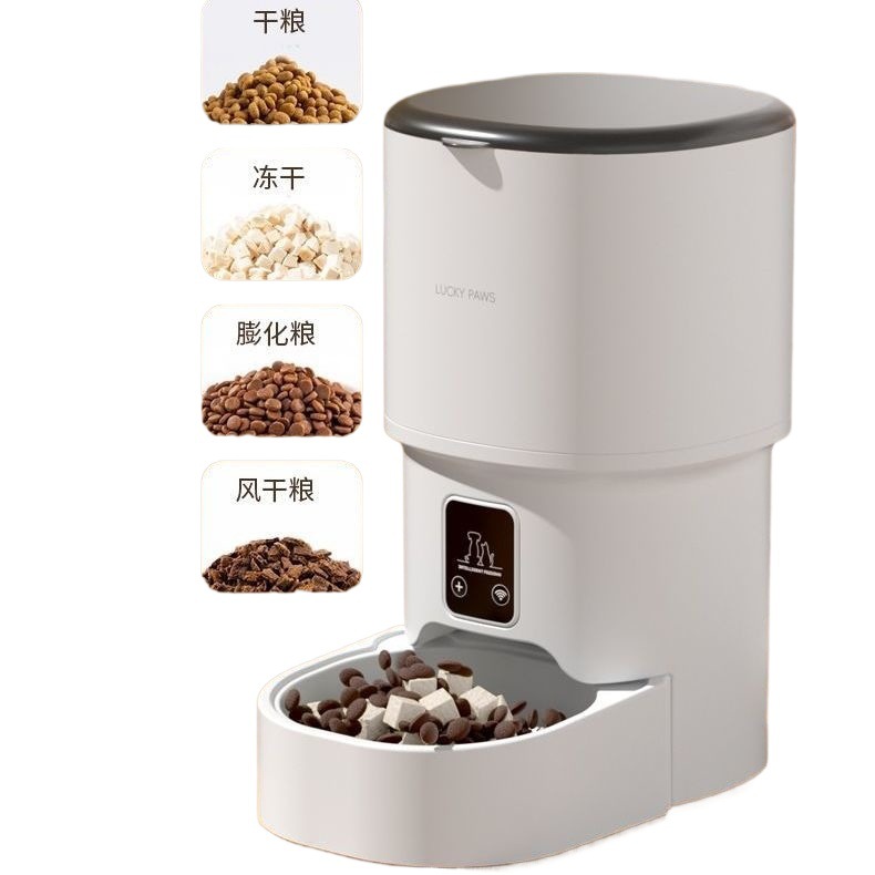 Alimentación automática inteligente para mascotas, comida para gatos, perros, conservación regular y cuantitativa, WiFi Rice Home alimentación remota