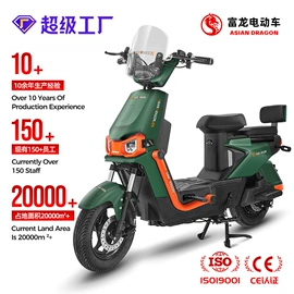 电动自行车;电动摩托车