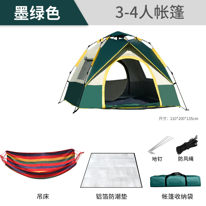 다크그린 3~4인 세트 3개