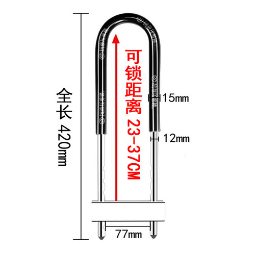 玻璃门锁推拉手锁把手锁双开加长U型锁插锁门店商铺电动摩托车锁