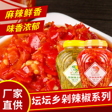 湖南鮮椒剁椒醬 青椒紅椒商用罐裝辣椒醬 廚房酒店燒菜辣椒調味品